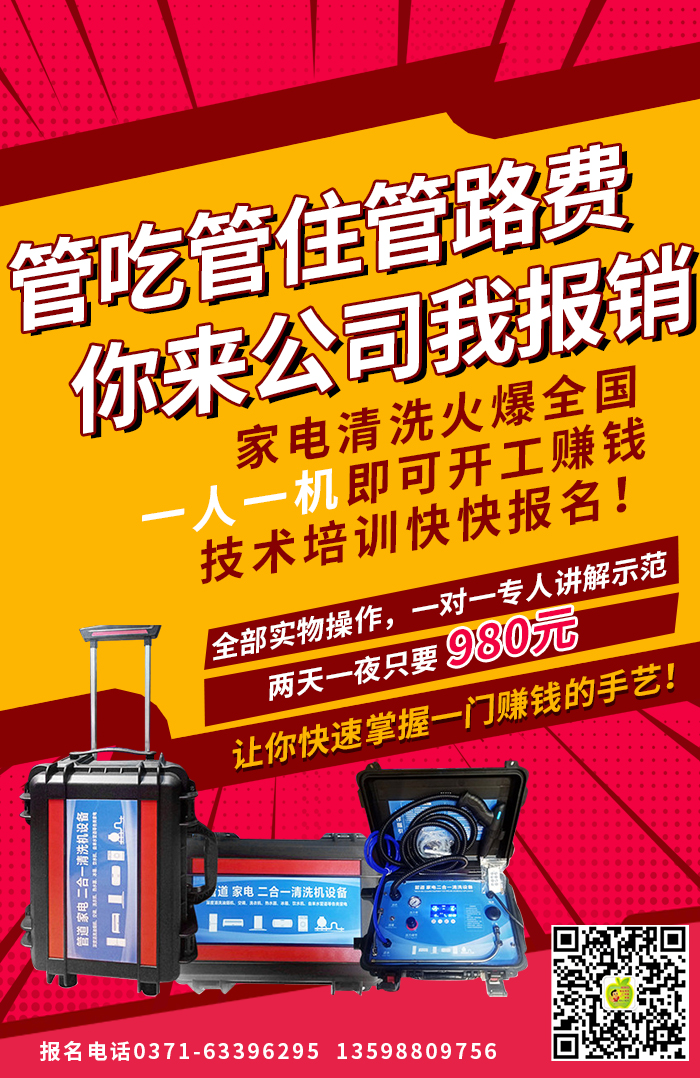 洗衣機用久了內(nèi)桶很臟，自己在家就能清洗嗎？有什么好方法或工具推薦？